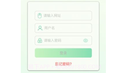 悦卷通成绩查询v2.13截图
