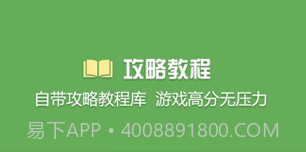 烧饼修改器完整版v20.0.9截图