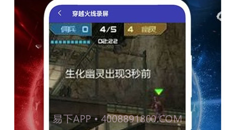 光之助手v1.8截图