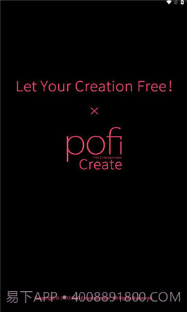 Pofi Createv1.3.9截图