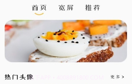 主题商店壁纸大全v1.0.10截图