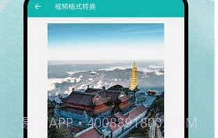 kgm转换mp3工具免费软件V11.5截图