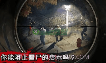 僵尸猎手死亡战争v3.0.7截图