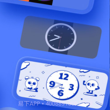 谜底时钟(数字时钟)v1.15截图