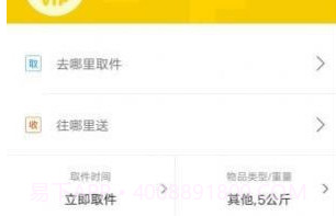 玩转罗田7.4.11截图