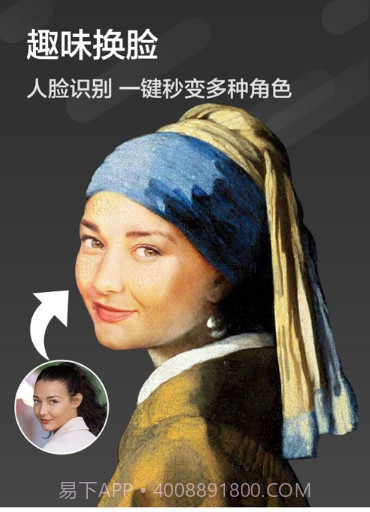 Face X Play漫画脸v1.2.12截图