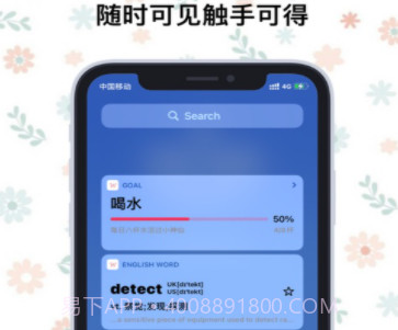 部件中心v1.10截图