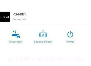 ps4第二屏幕v1.4截图