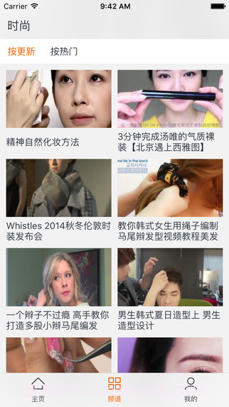 极品影视1.9截图