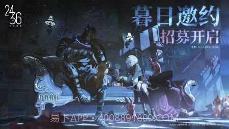 时序残响1.0.8截图