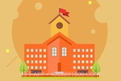 名师云课堂(海宁名师云课堂)V1.1.20 安卓V1.1.4截图