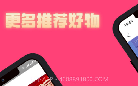 牛信好物v1.0.14截图