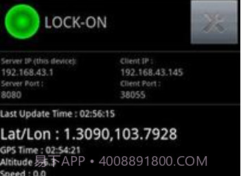 GPS无线客户端v1.2.7截图