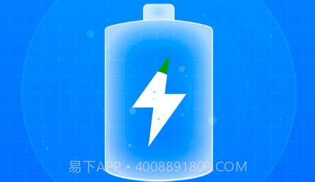 光速清理垃圾v1.0.10截图