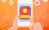 乐享赚appV1.3.9截图