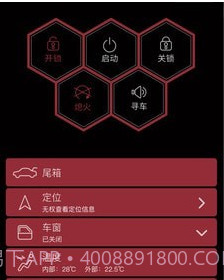 小忙牛控车v1.12截图