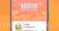 熊猫拼V1.0.9截图