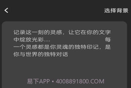 金牌大智慧v1.0.8截图