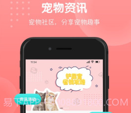 茸小二v1.13截图