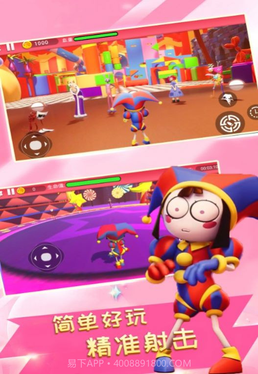 勇士闯关大冒险正版v1.8截图