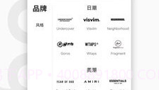 edge购物V6.3.5截图