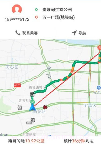 光彩龙驹v3.1.14截图