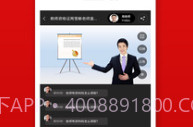 小猿在线课堂APPv2.5截图
