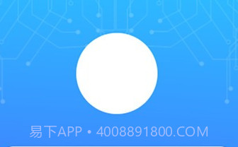 表务管理云平台v1.0.8截图