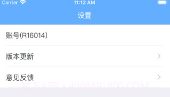 你好苏大应用v1.31.5截图