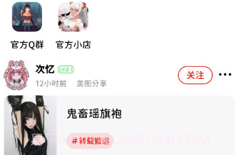 哈坎社区v1.1.6截图