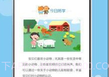 小水滴课堂v2.8截图
