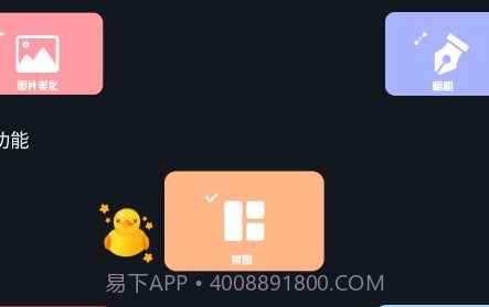 甜美美颜自拍v2.0.12截图