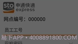 申行者巴枪版apv2.2.13截图