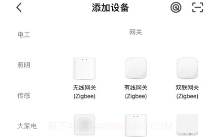 爱家庭v1.9截图