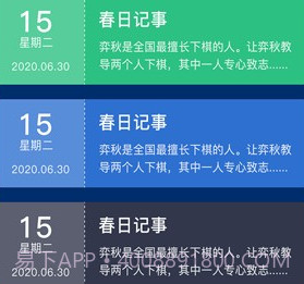 游戏照片隐藏大师v4.1.9截图