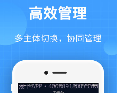 签盾电子合同签约平台v1.3.9截图