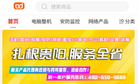 吴京今选v1.19截图