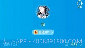 宝贝支付V3.3.5截图
