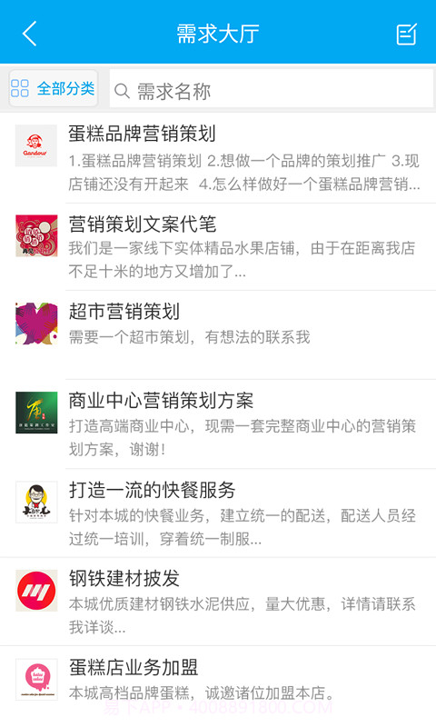 玩券吧1.3.5截图