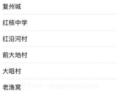 核辐射监测v1.0.7截图