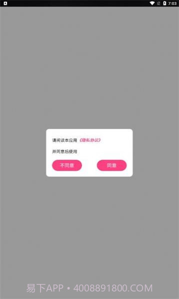 轻乐播放器1.2.9截图