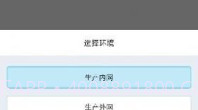中邮处理新一代V9.11.4截图