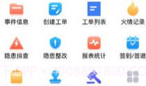 弹力e联v1.0.7截图
