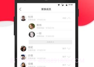 达人店v1.5.4截图