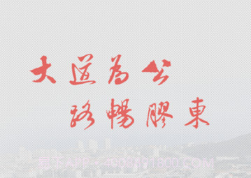 烟台智慧公路管理平台v1.8截图