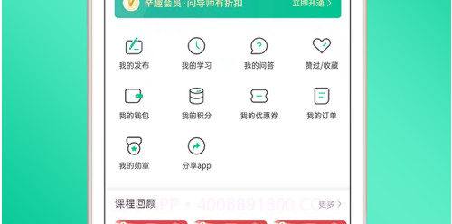 幸趣FUNv1.11截图