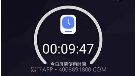 wiseband习惯修正v1.0.9截图