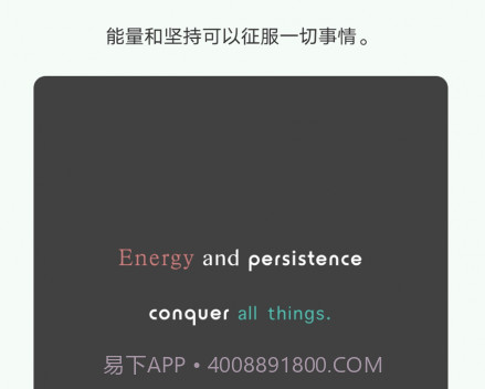 Fonts Fancy字体v1.9截图