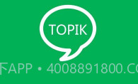 topik搜题V1.2.9截图