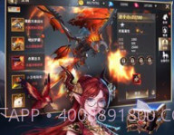 龙之法则v1鐎瑰宕渧1.10截图